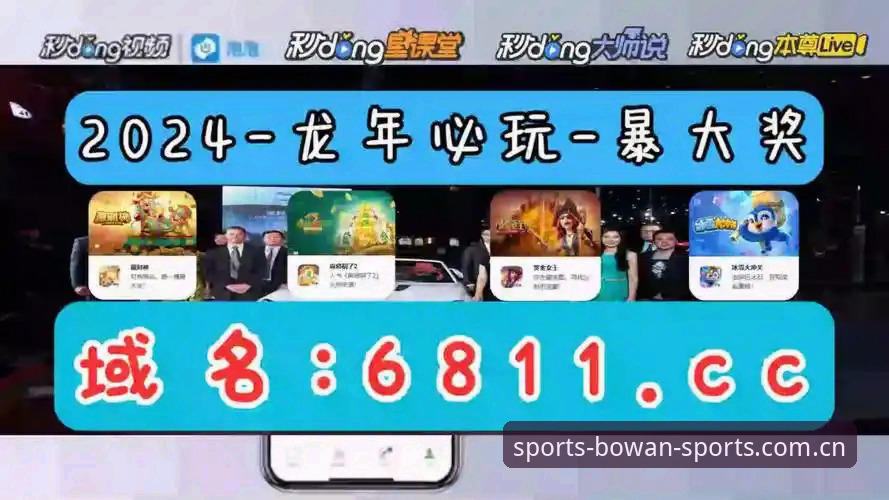 博万怎么样安装教程 揭秘:博万体育平台安装教程背后的真相,新手5分钟搞定