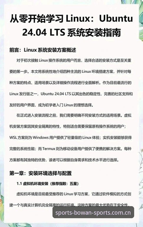 博万体验安装失败 博万体验安装失败?从零开始的完整解决指南与创新方案