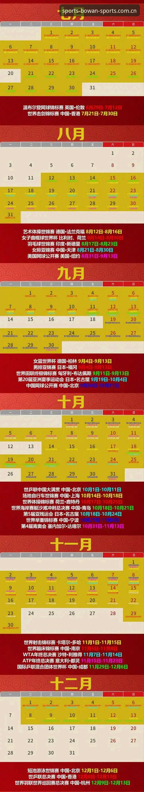 博万体育2026最新版本 揭秘博万体育2026最新版本:从新手到高手的完整操作指南